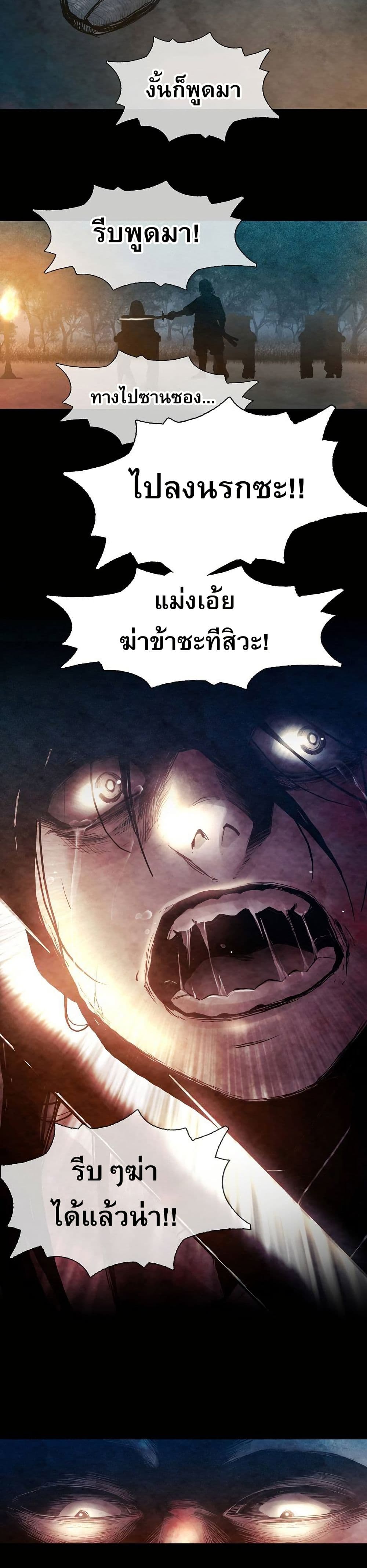 Movies Are Real page 14