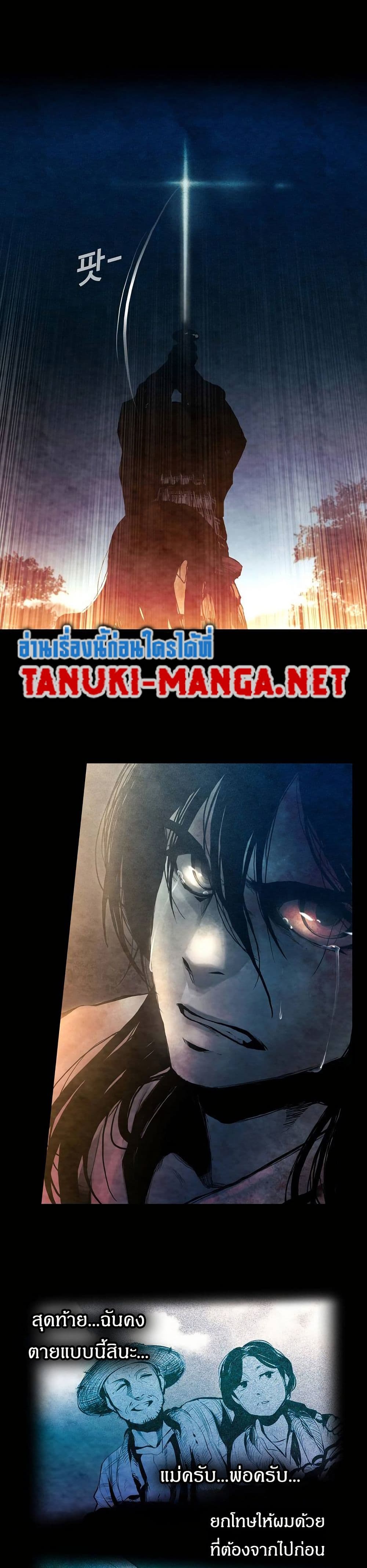Movies Are Real page 15