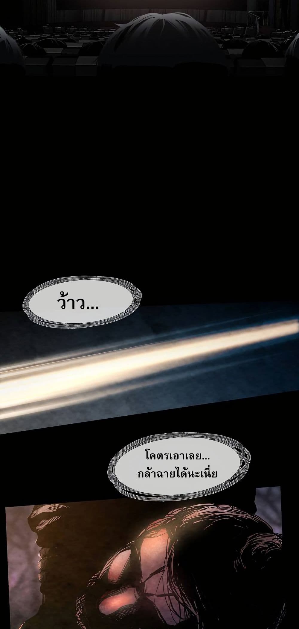 Movies Are Real page 12