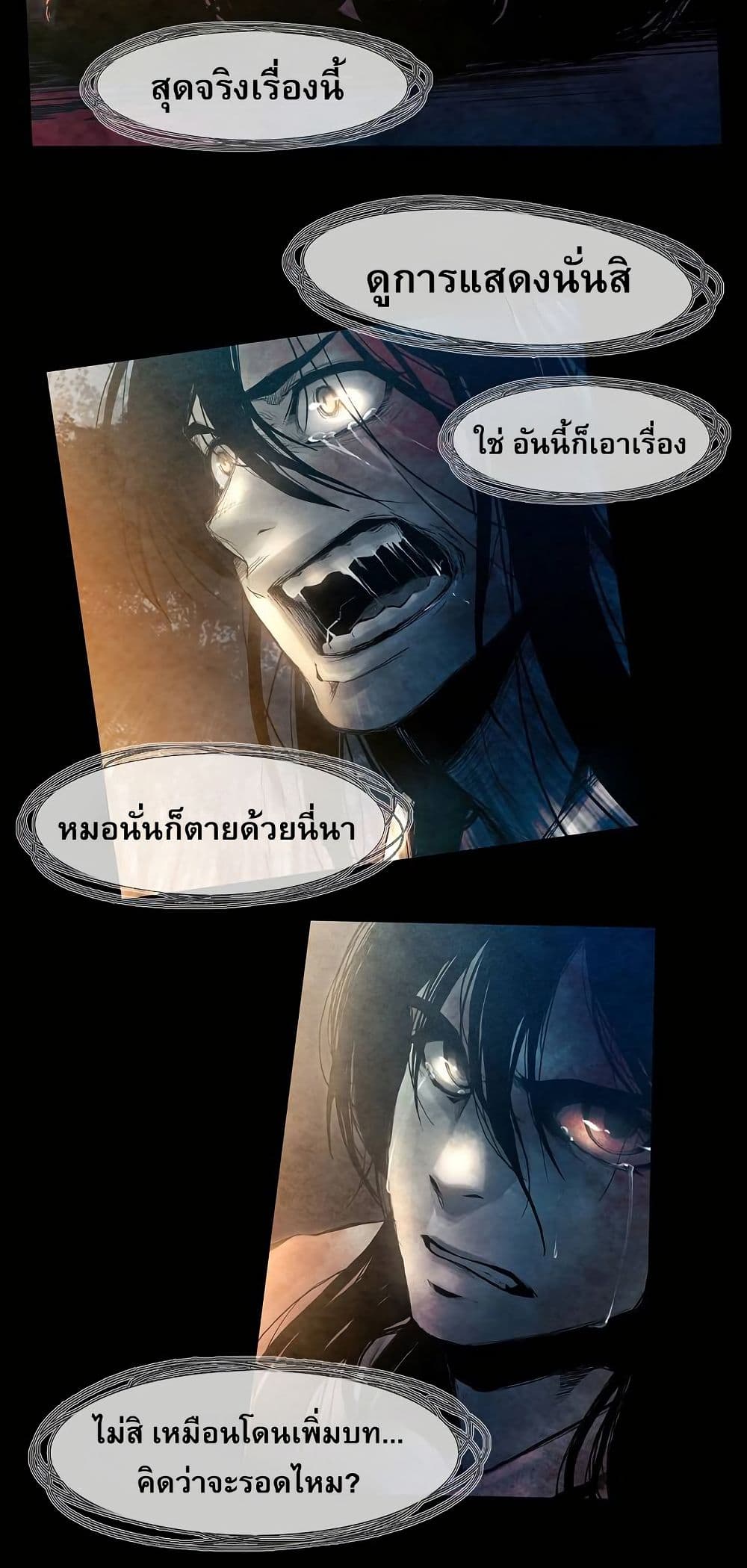 Movies Are Real page 13