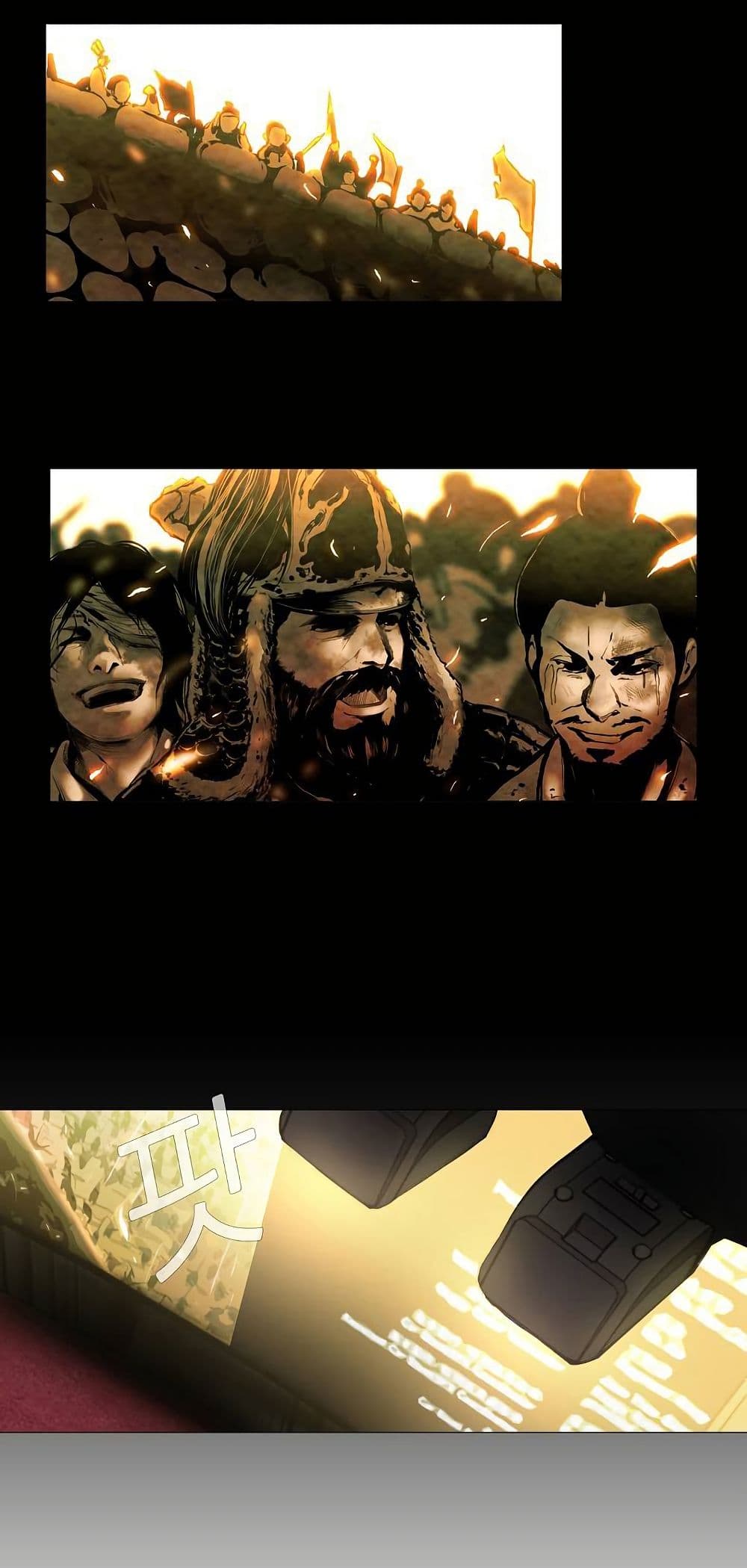 Movies Are Real page 16