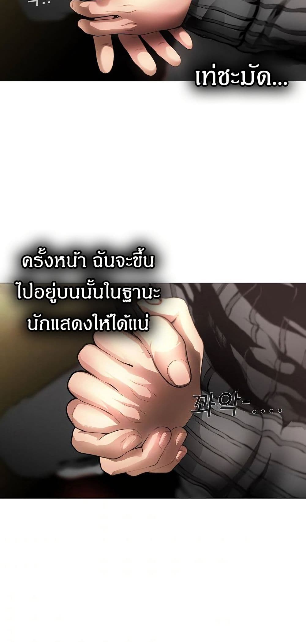 Movies Are Real page 20