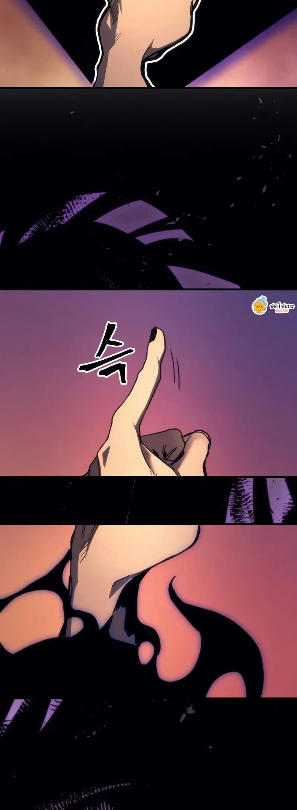Mr Devourer, Please Act Like a Final Boss page 46