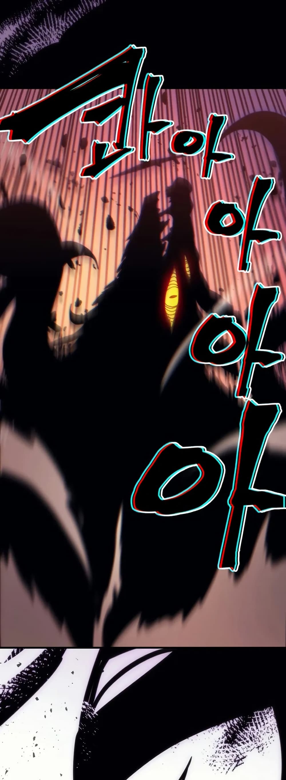 Mr Devourer, Please Act Like a Final Boss page 47