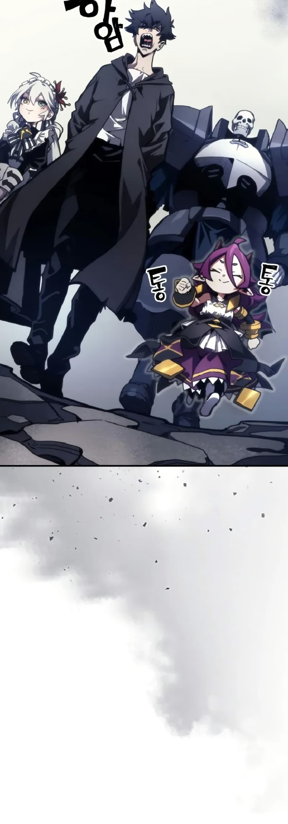 Mr Devourer, Please Act Like a Final Boss page 8