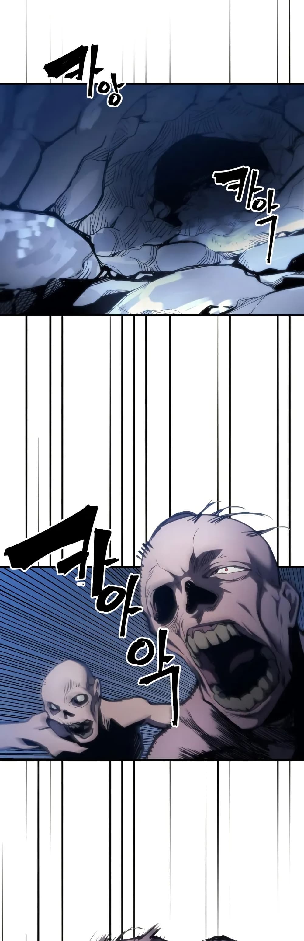 Mr Devourer, Please Act Like a Final Boss page 17