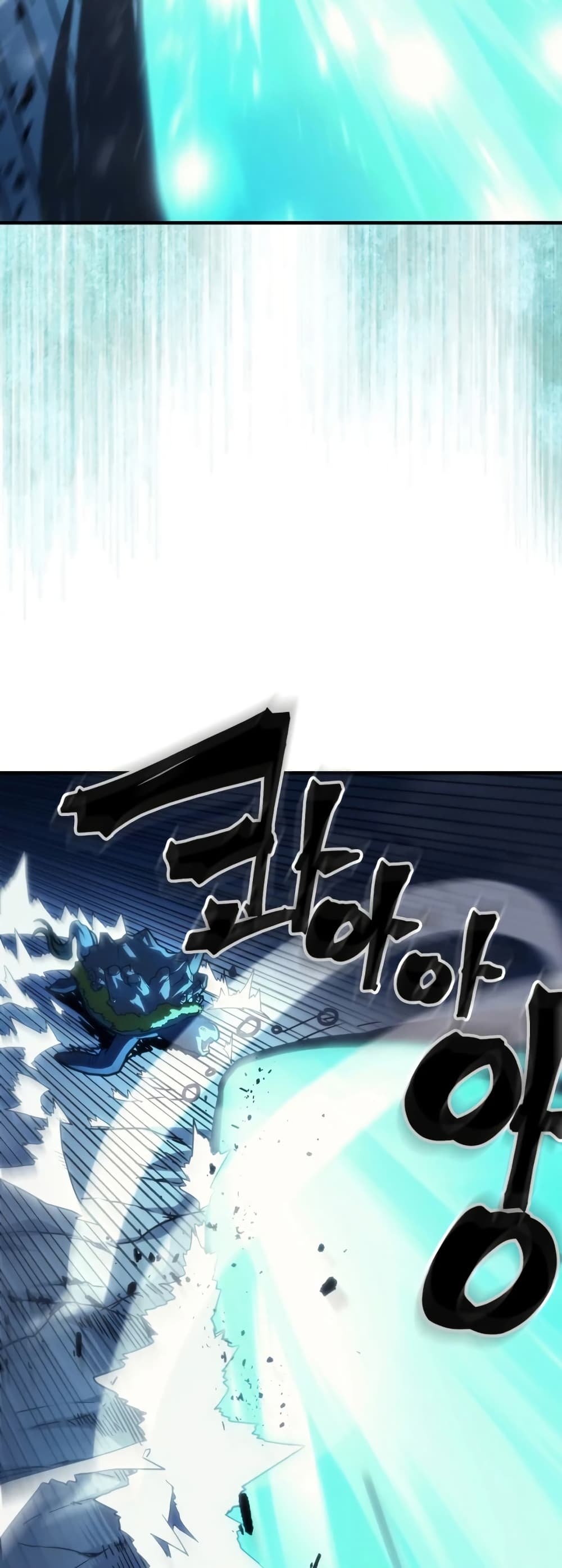 Mr Devourer, Please Act Like a Final Boss page 9