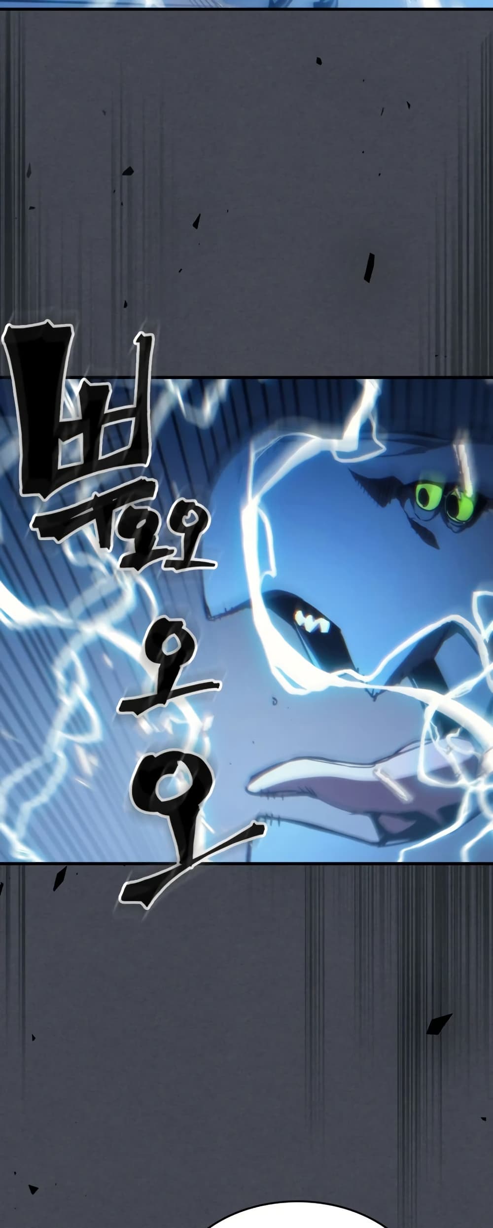 Mr Devourer, Please Act Like a Final Boss page 18