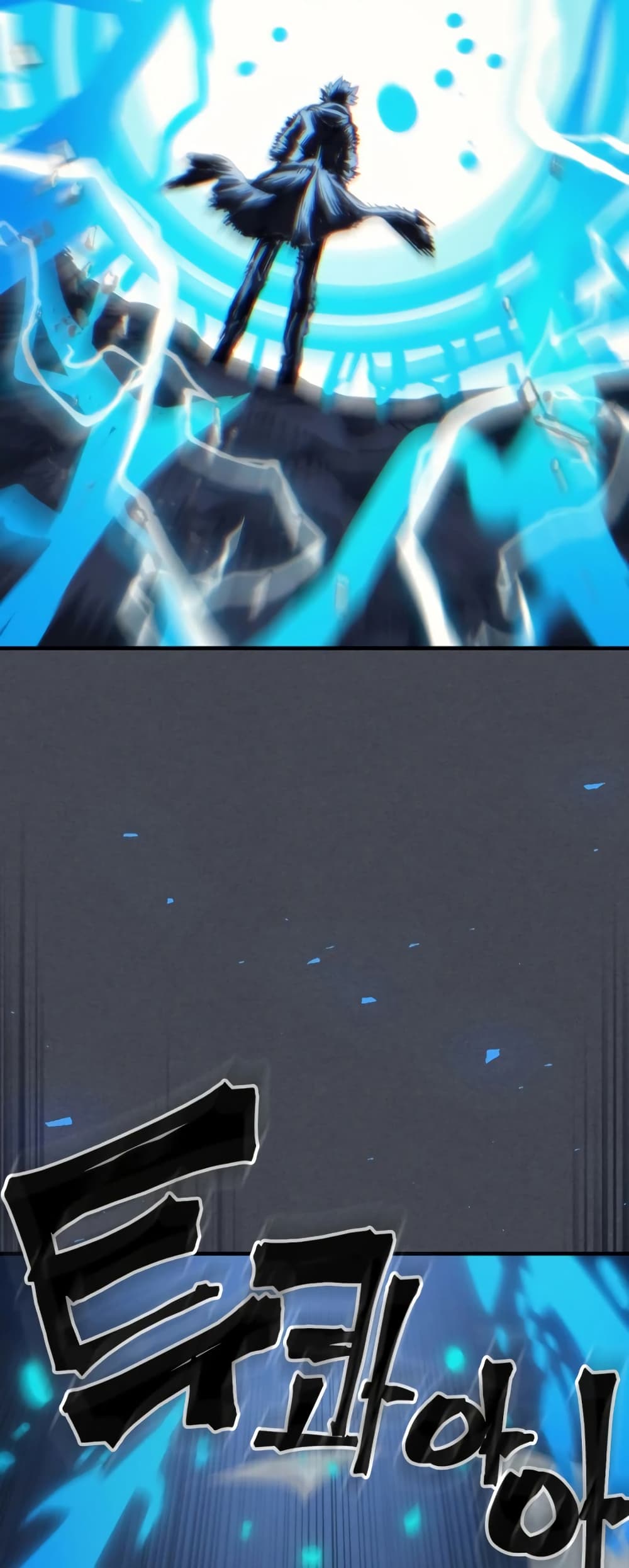 Mr Devourer, Please Act Like a Final Boss page 22