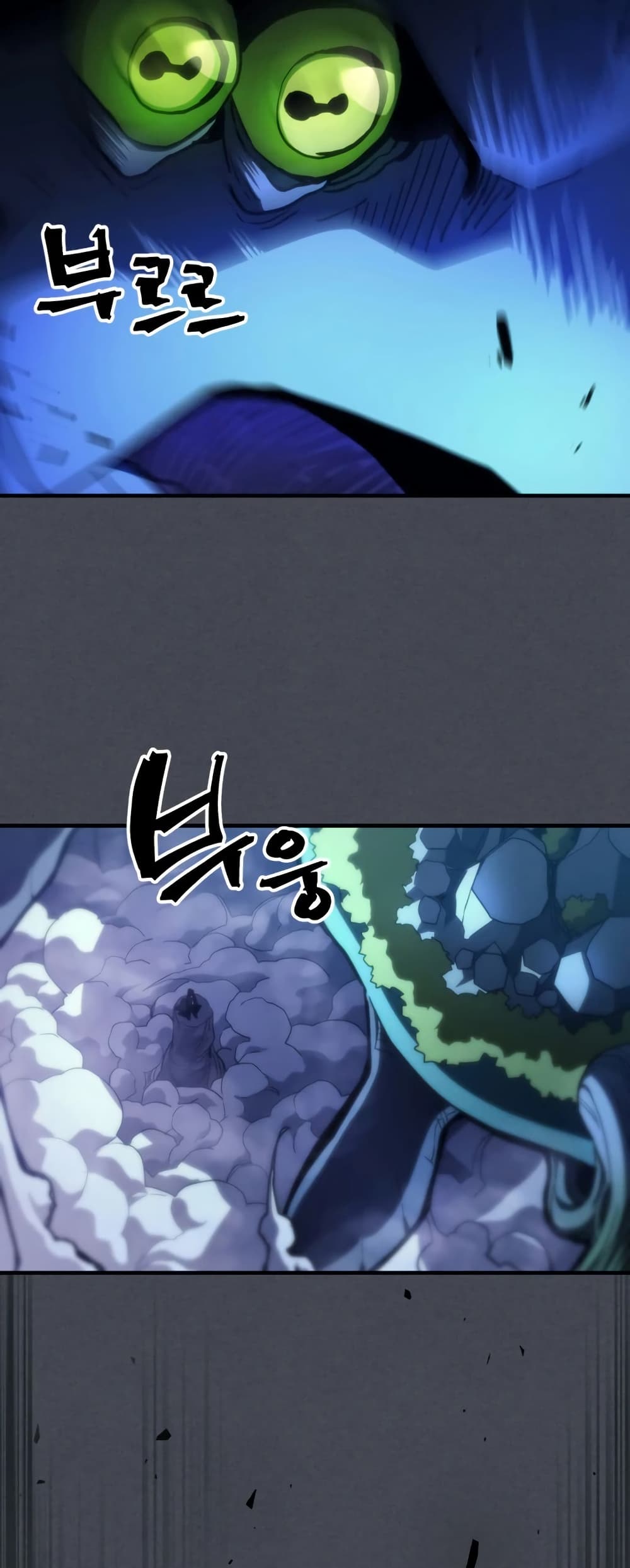 Mr Devourer, Please Act Like a Final Boss page 29