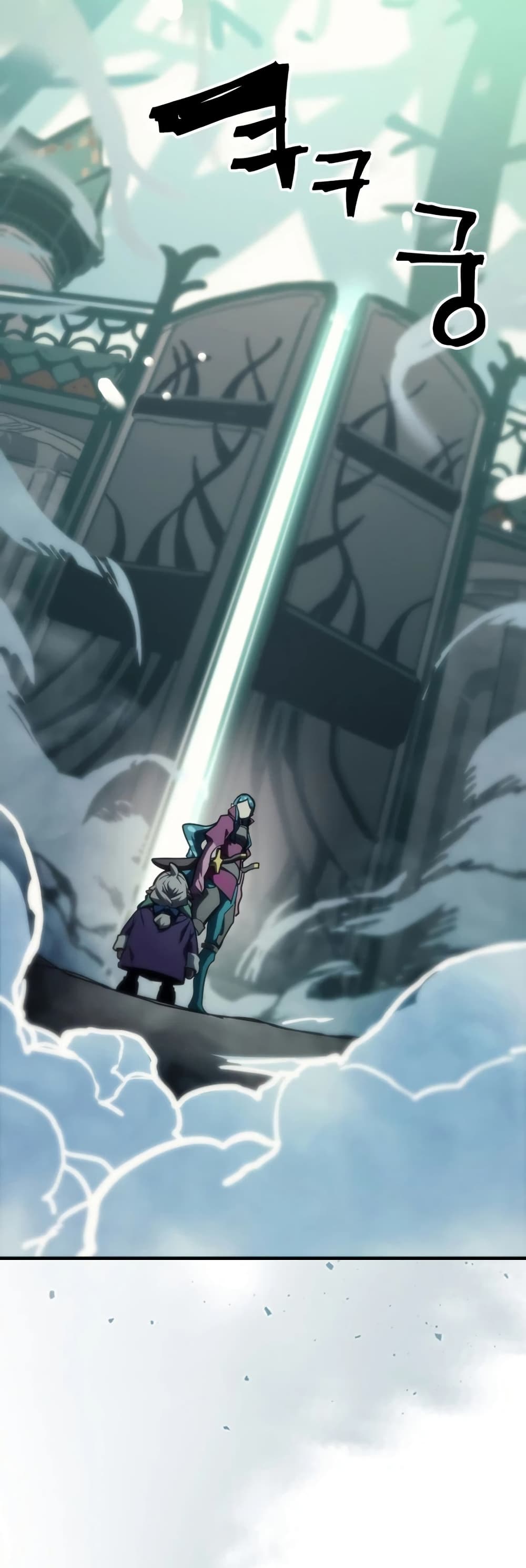 Mr Devourer, Please Act Like a Final Boss page 9
