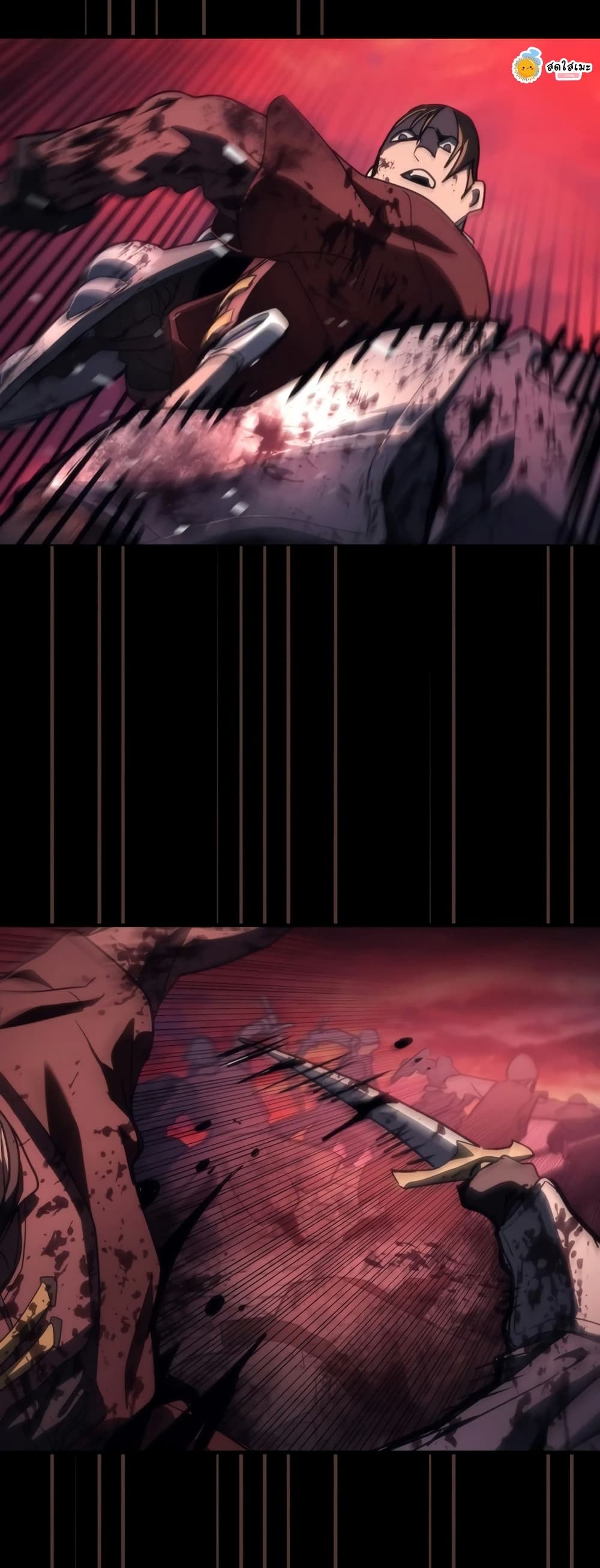 Mr Devourer, Please Act Like a Final Boss page 12