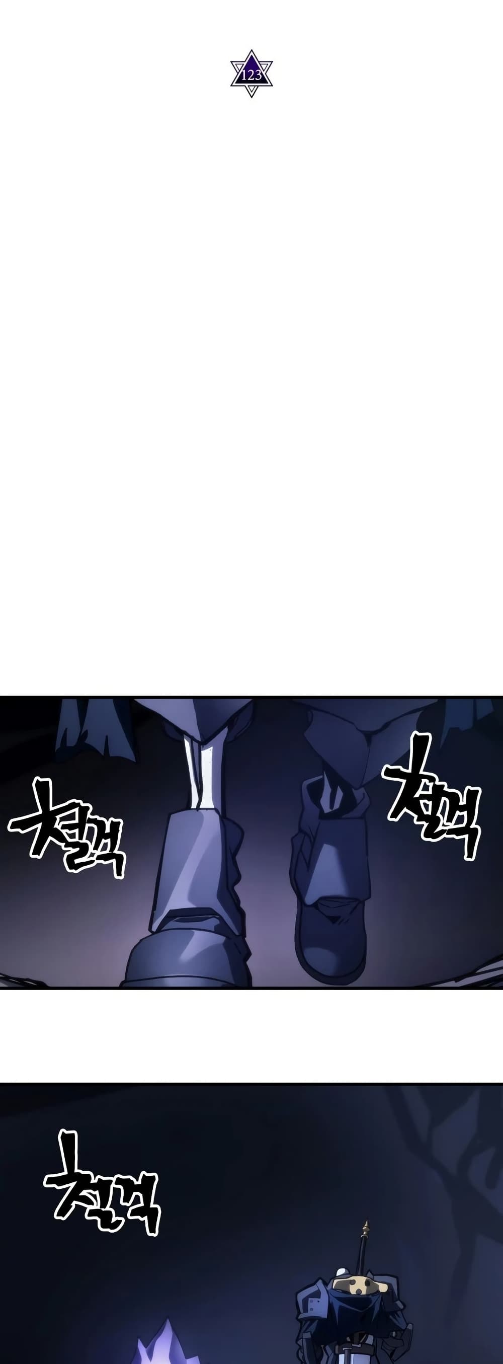 Mr Devourer, Please Act Like a Final Boss page 15
