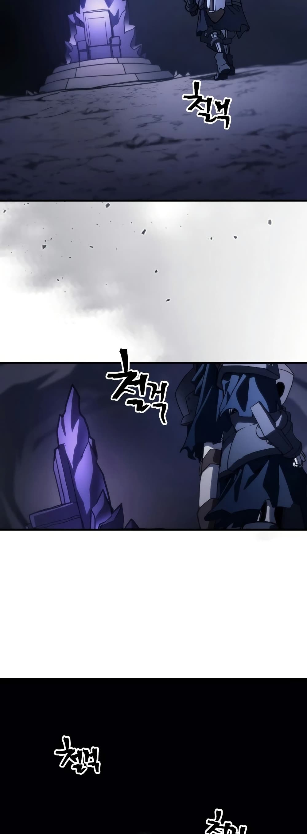 Mr Devourer, Please Act Like a Final Boss page 16