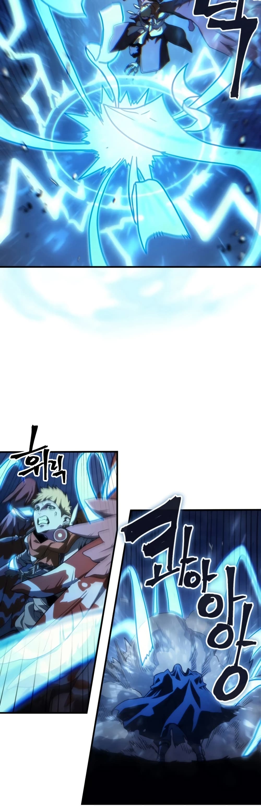 Mr Devourer, Please Act Like a Final Boss page 29