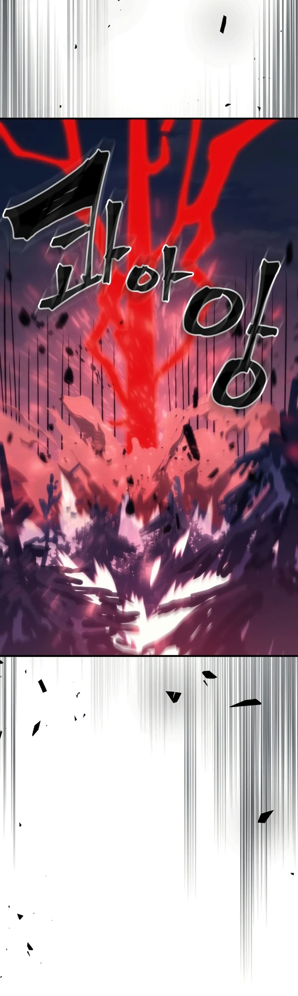 Mr Devourer, Please Act Like a Final Boss page 33