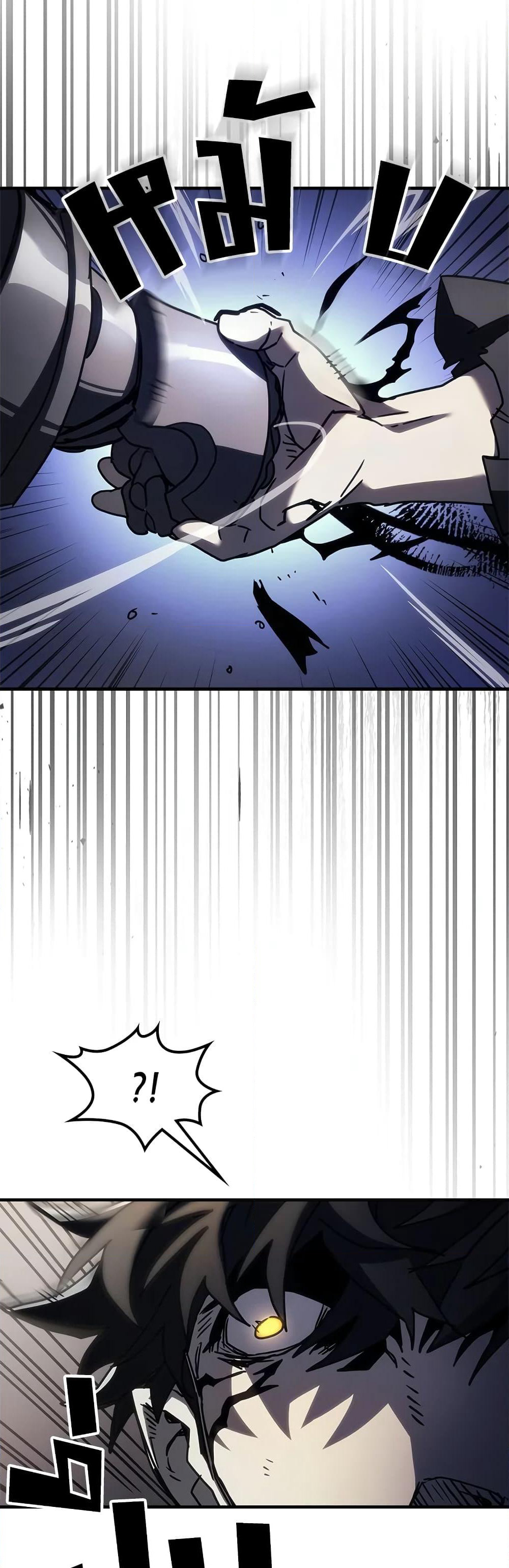 Mr Devourer, Please Act Like a Final Boss page 27