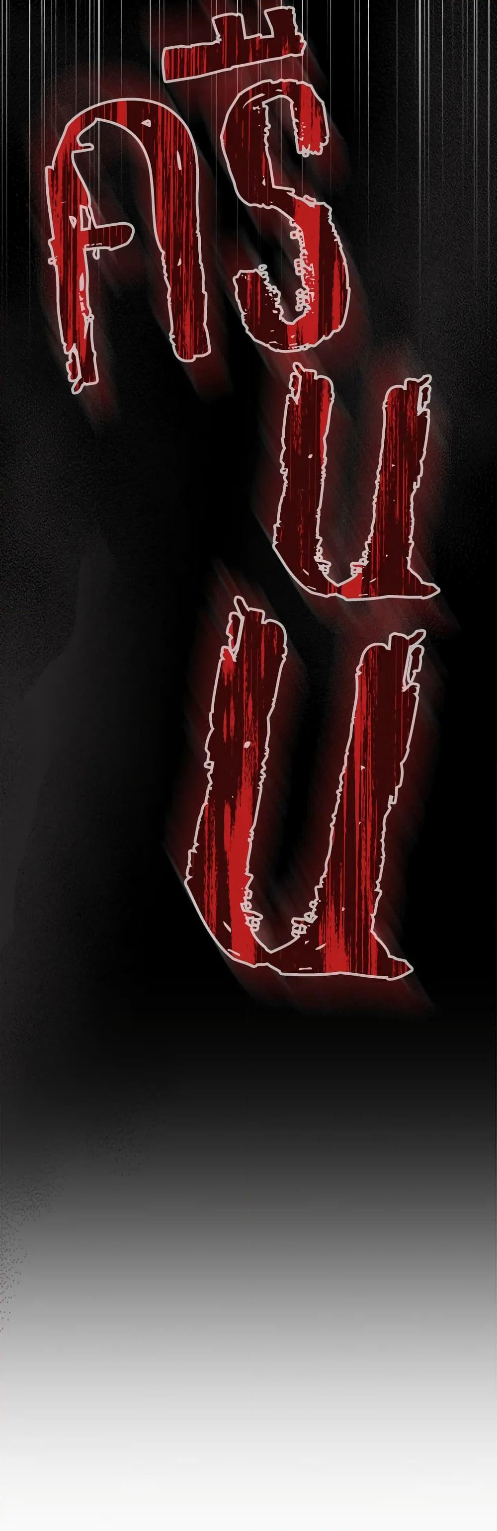 Mr Devourer, Please Act Like a Final Boss page 41