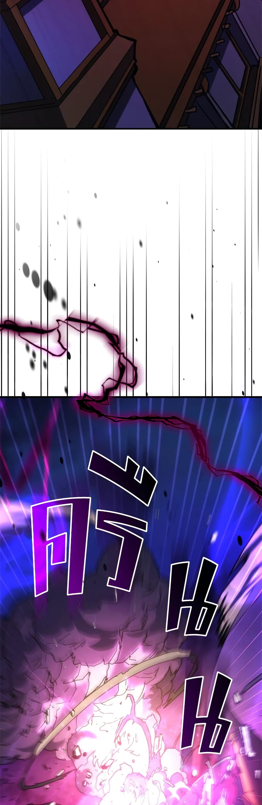 Mr Devourer, Please Act Like a Final Boss page 40