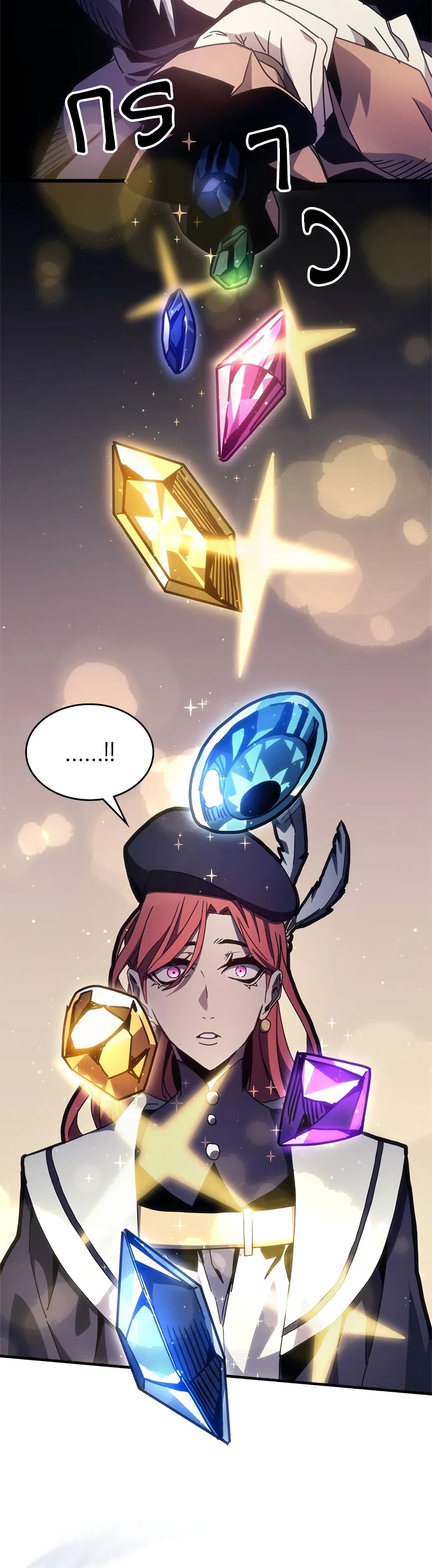 Mr Devourer, Please Act Like a Final Boss page 26