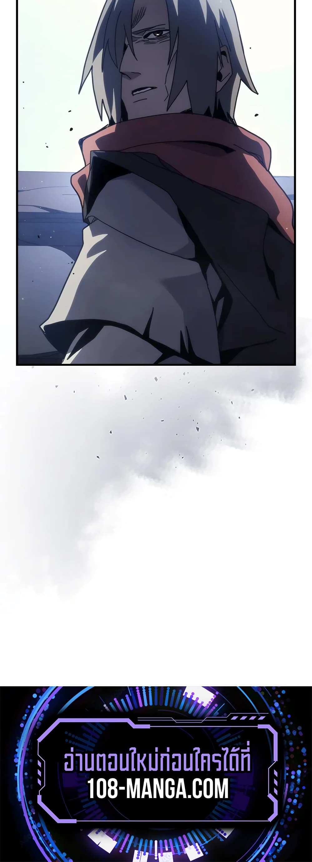 Mr Devourer, Please Act Like a Final Boss page 50