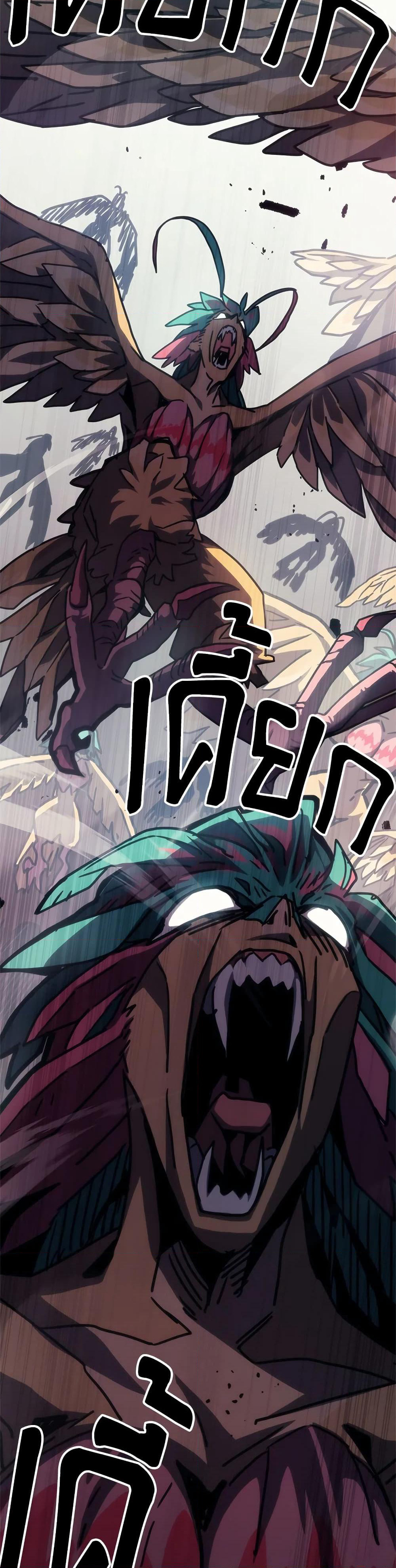 Mr Devourer, Please Act Like a Final Boss page 49