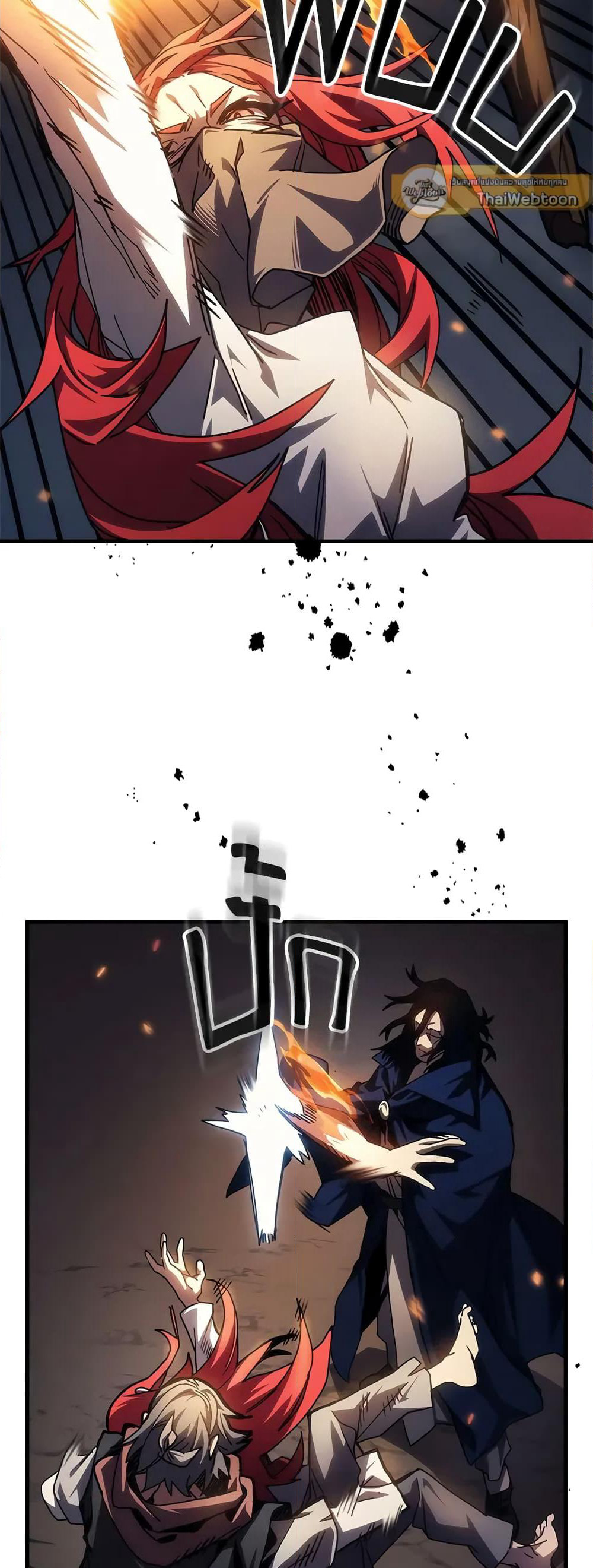 Mr Devourer, Please Act Like a Final Boss page 6