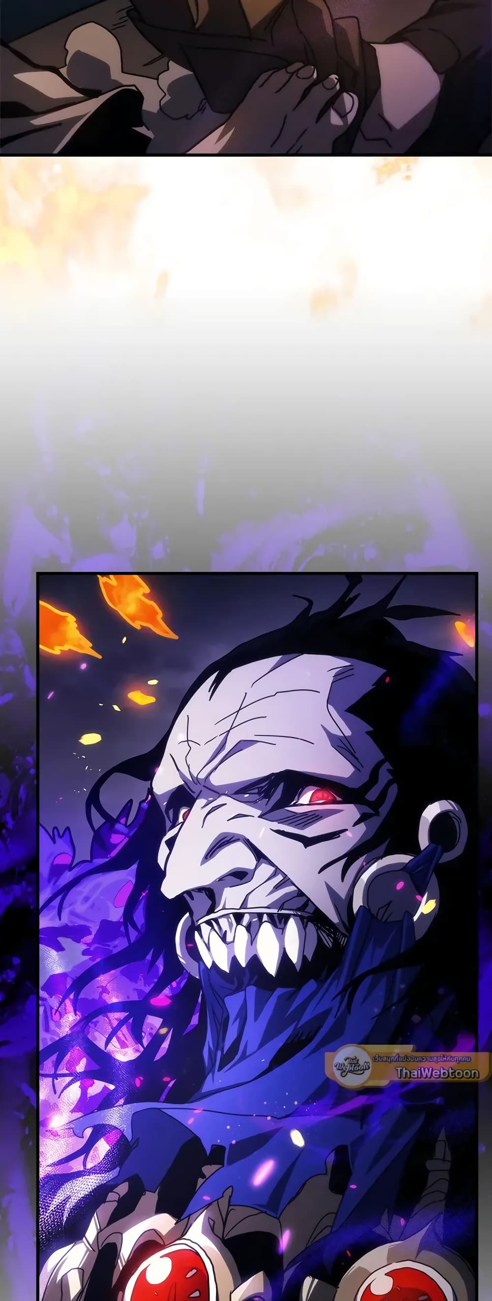 Mr Devourer, Please Act Like a Final Boss page 9