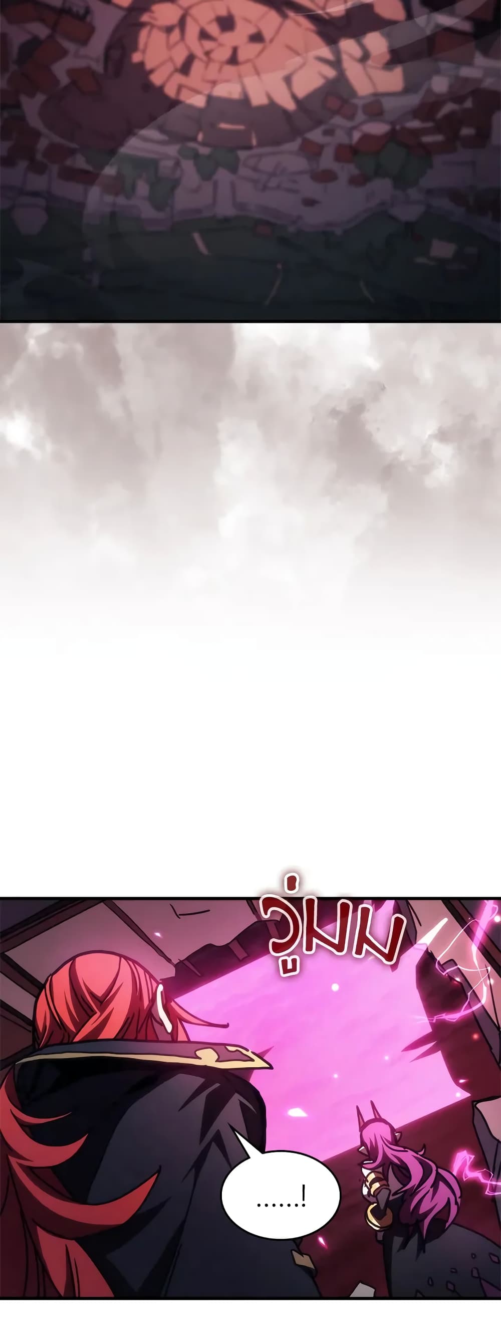 Mr Devourer, Please Act Like a Final Boss page 36
