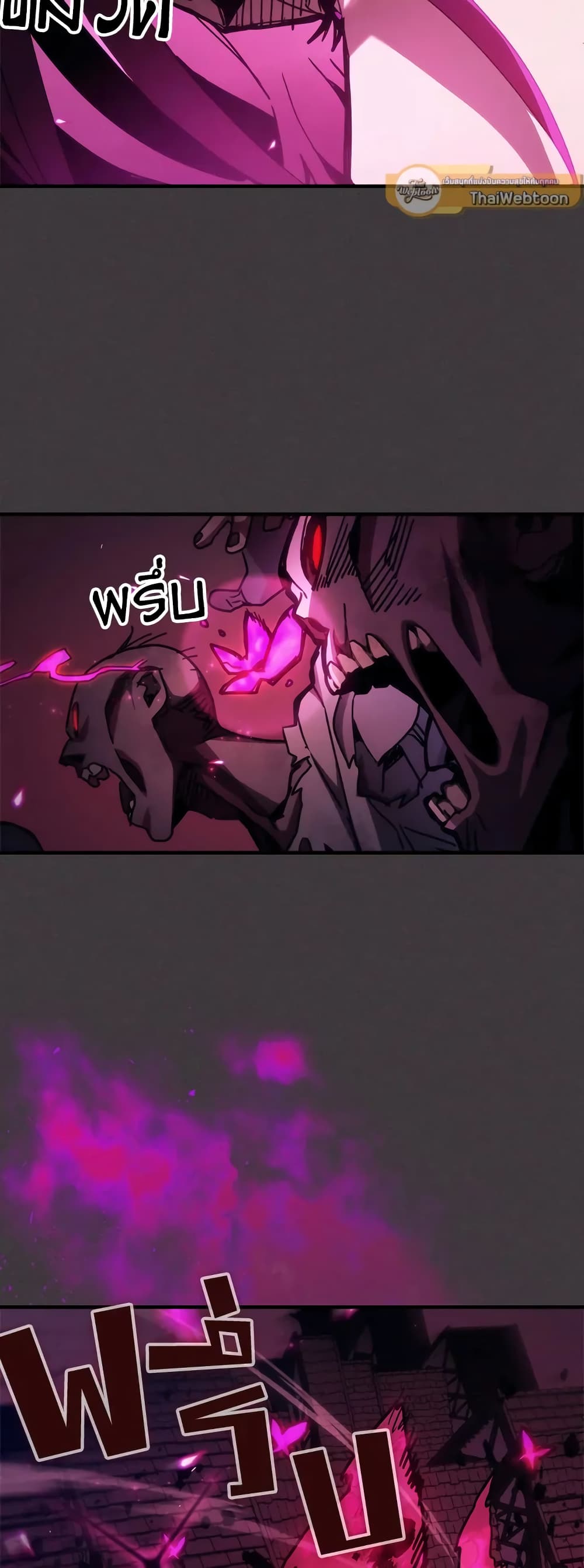 Mr Devourer, Please Act Like a Final Boss page 9