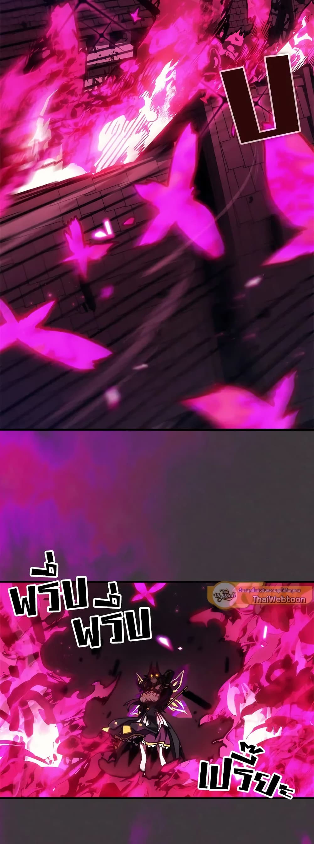 Mr Devourer, Please Act Like a Final Boss page 10
