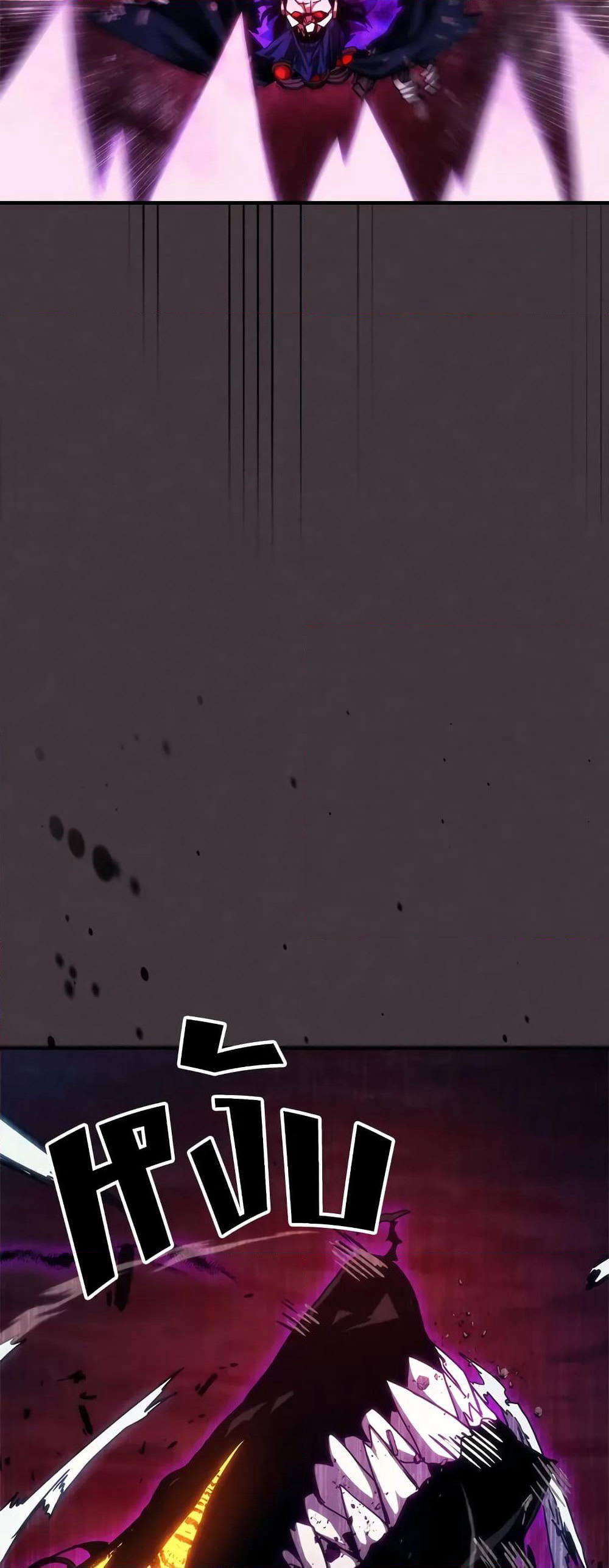 Mr Devourer, Please Act Like a Final Boss page 8