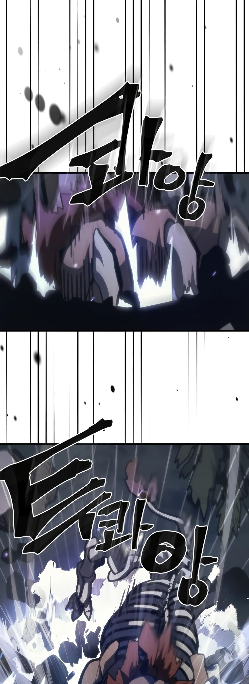 Mr Devourer, Please Act Like a Final Boss page 18