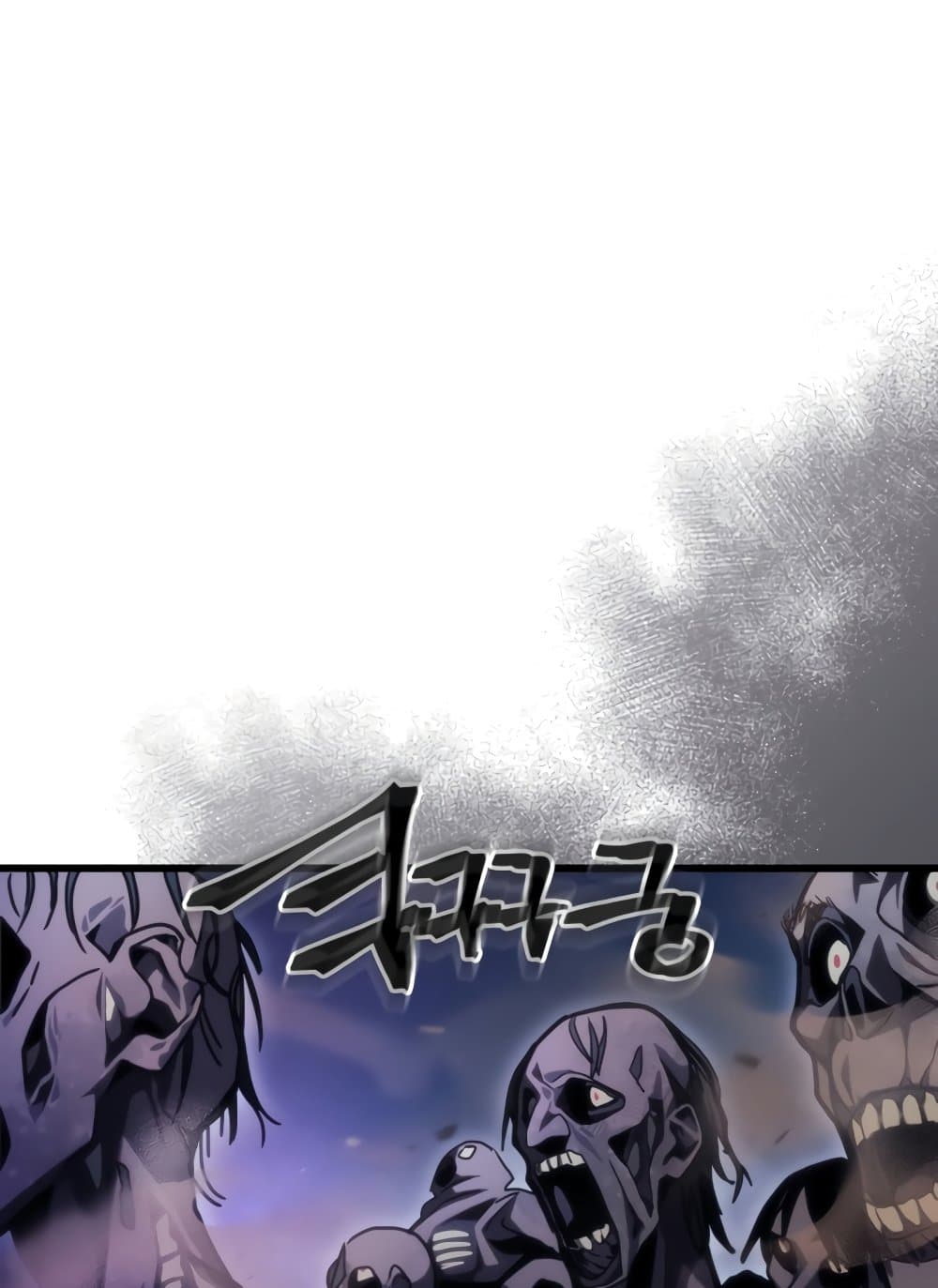 Mr Devourer, Please Act Like a Final Boss page 2