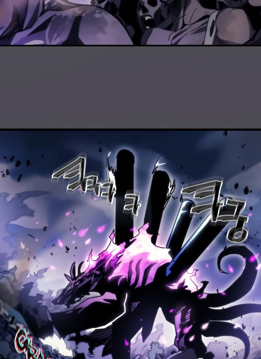 Mr Devourer, Please Act Like a Final Boss page 3