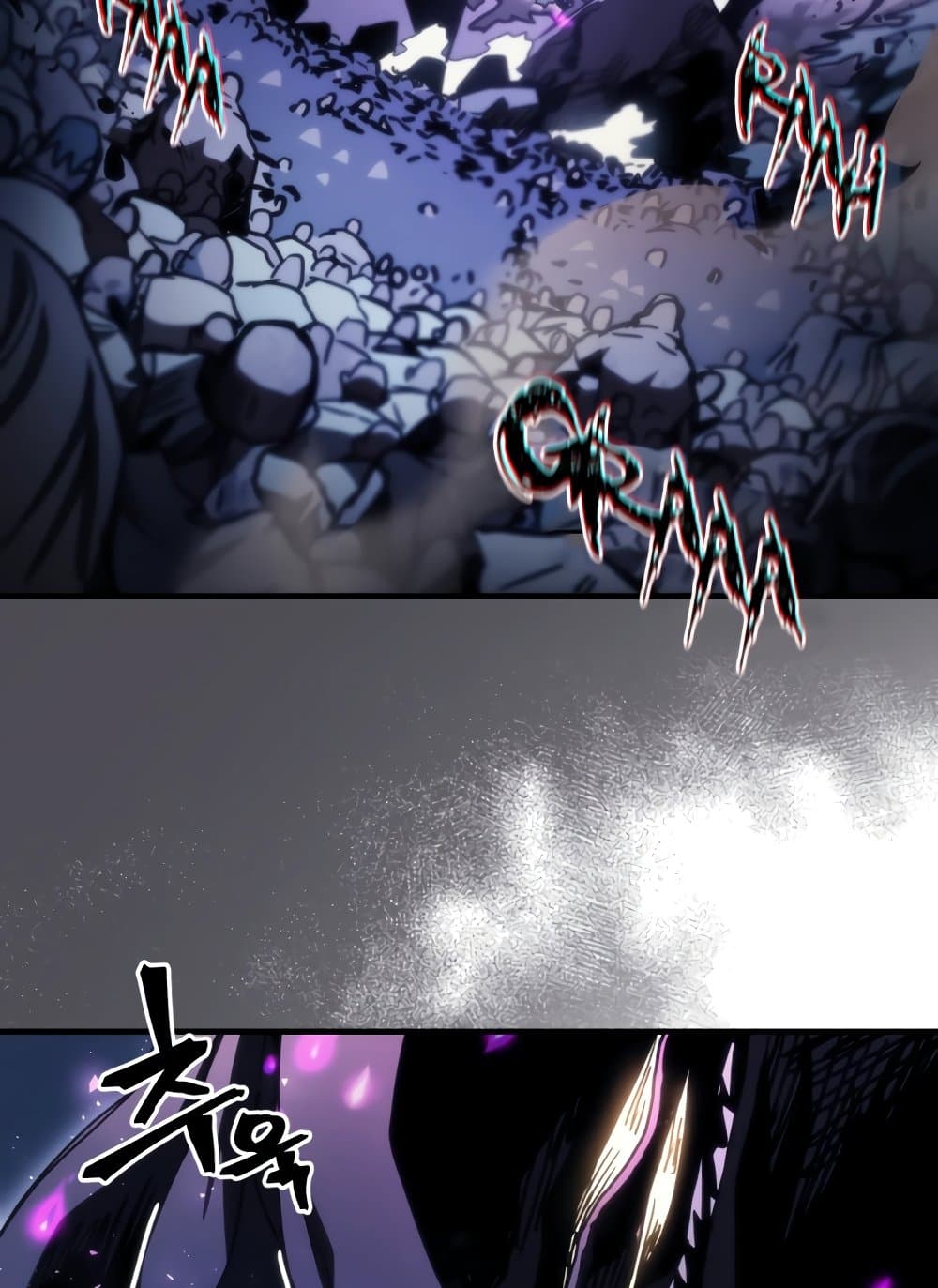 Mr Devourer, Please Act Like a Final Boss page 4