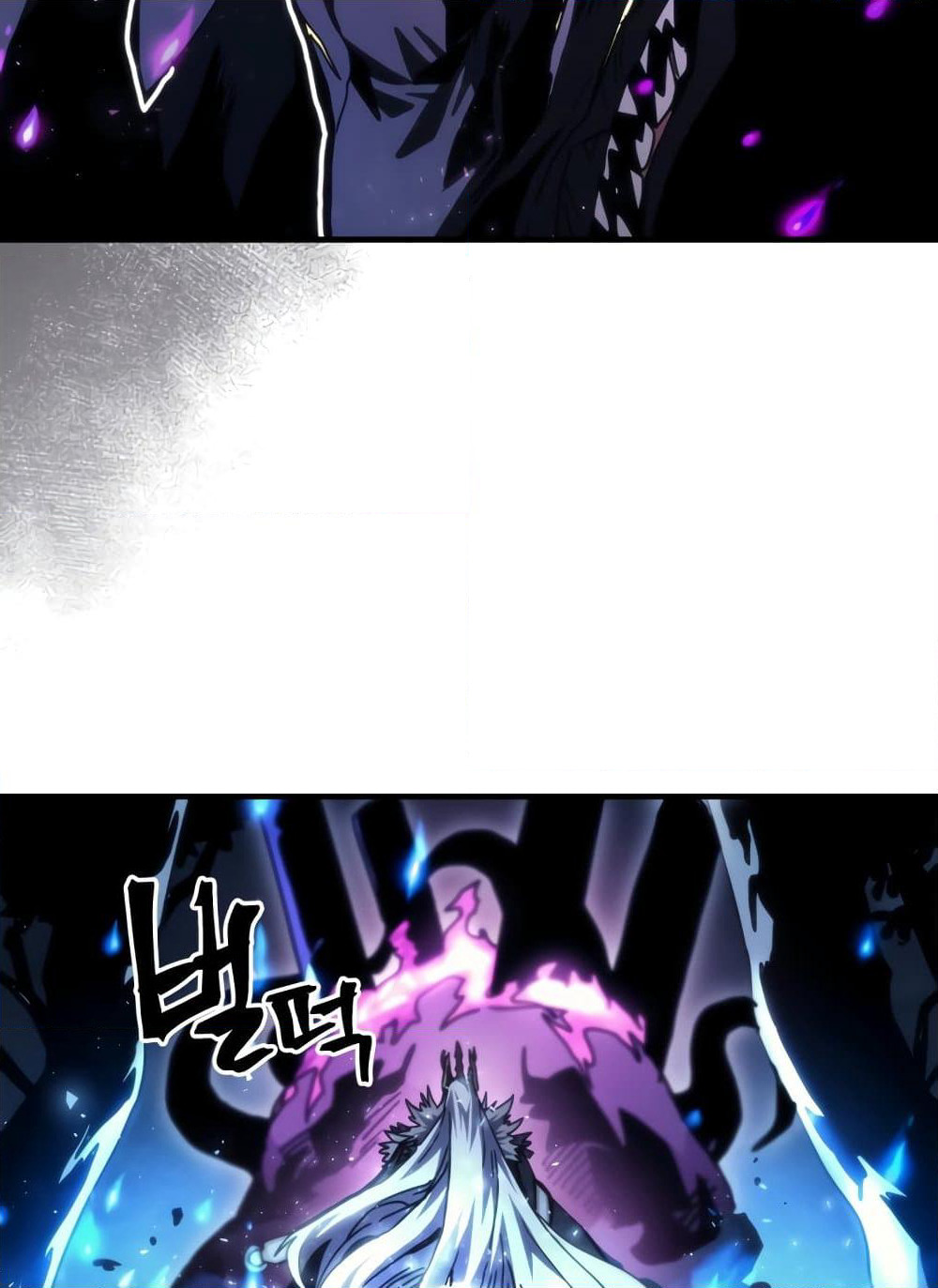 Mr Devourer, Please Act Like a Final Boss page 5