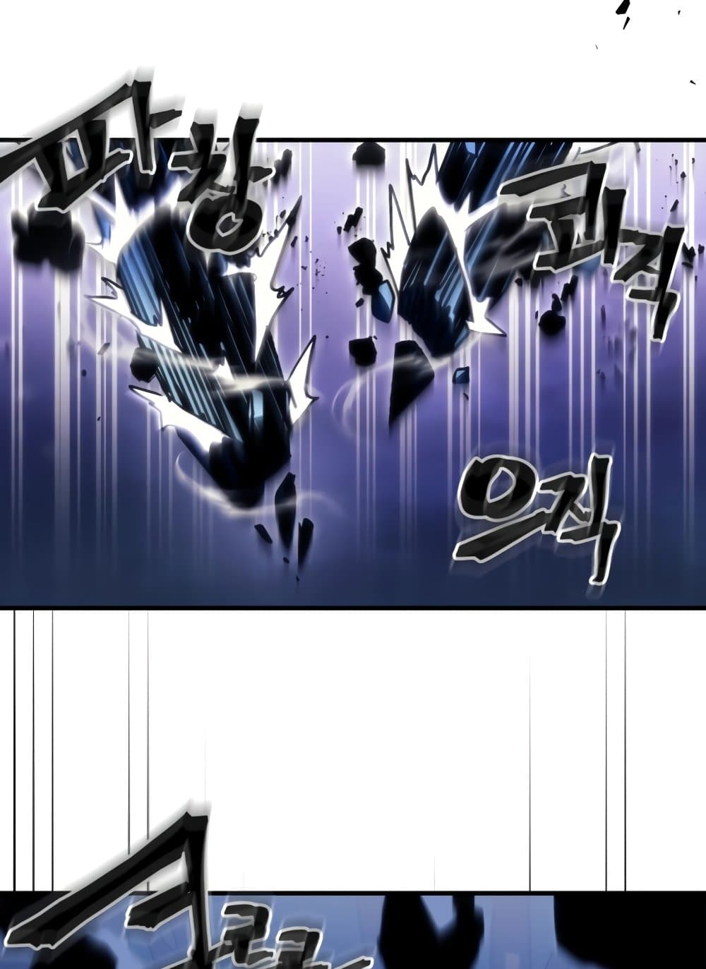 Mr Devourer, Please Act Like a Final Boss page 21
