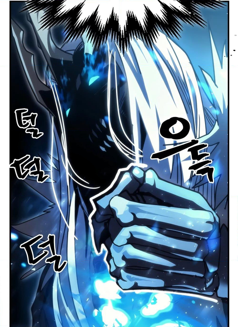 Mr Devourer, Please Act Like a Final Boss page 32