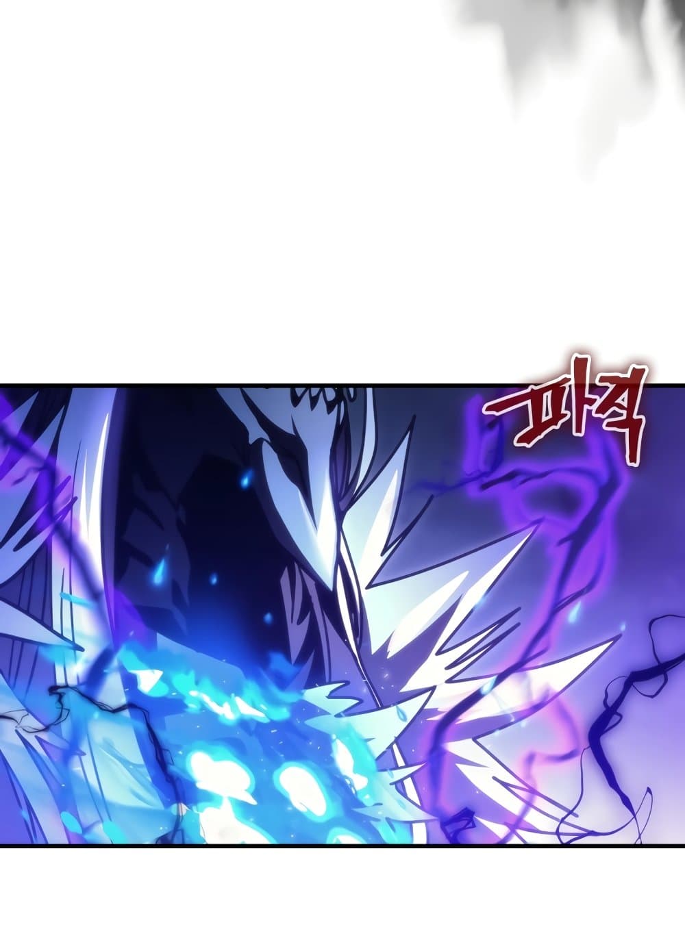 Mr Devourer, Please Act Like a Final Boss page 45