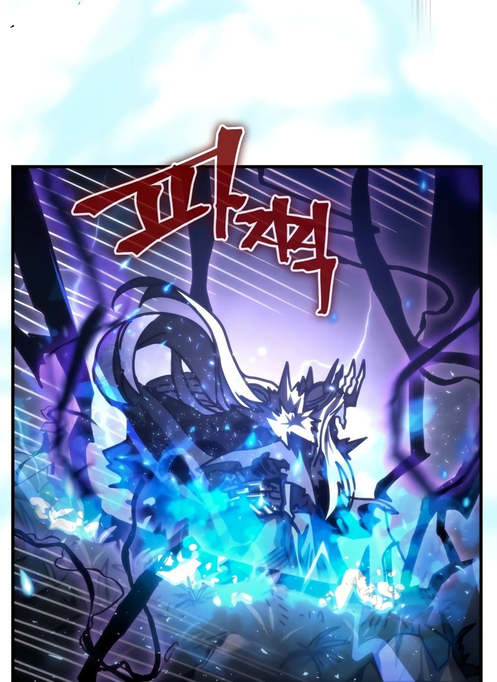Mr Devourer, Please Act Like a Final Boss page 52