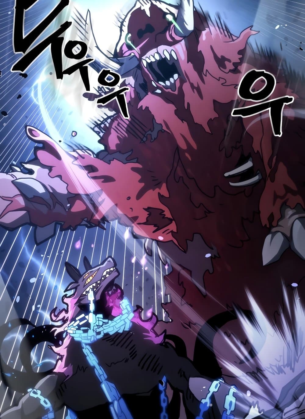 Mr Devourer, Please Act Like a Final Boss page 57