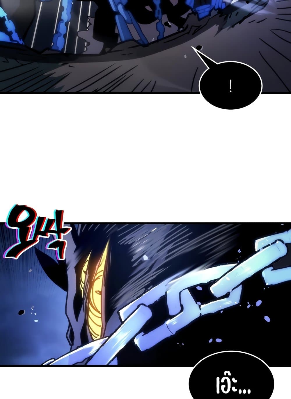 Mr Devourer, Please Act Like a Final Boss page 58