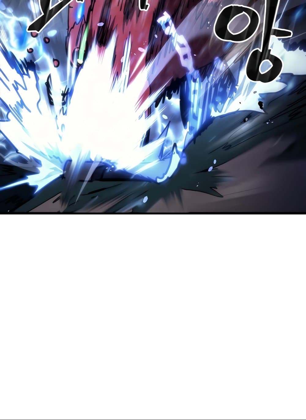 Mr Devourer, Please Act Like a Final Boss page 60