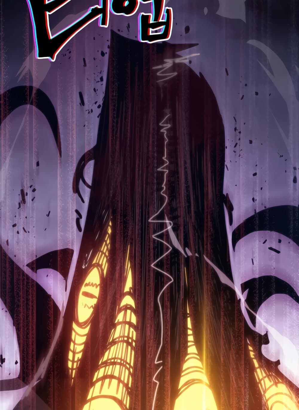 Mr Devourer, Please Act Like a Final Boss page 69