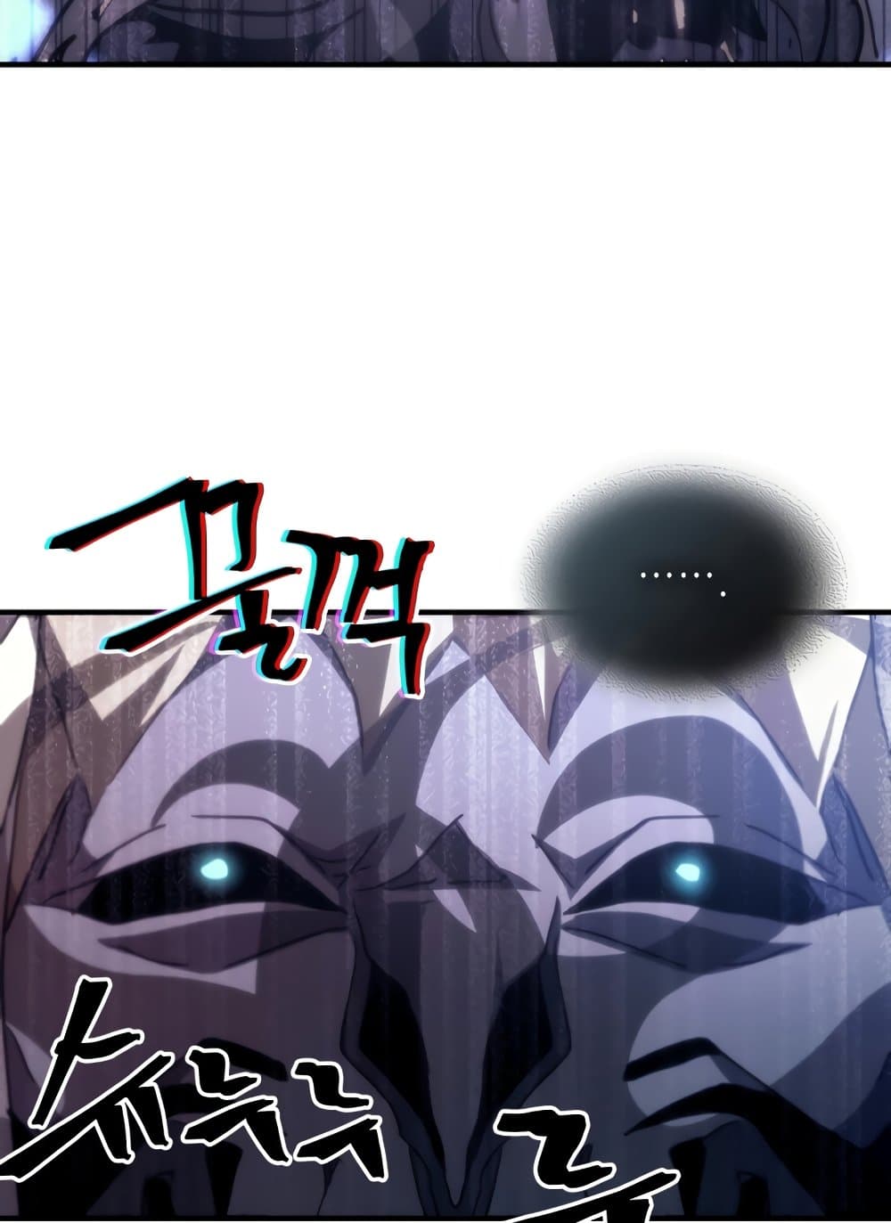 Mr Devourer, Please Act Like a Final Boss page 71