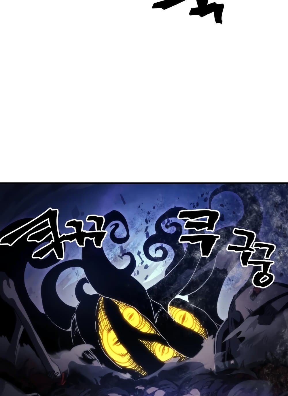 Mr Devourer, Please Act Like a Final Boss page 72