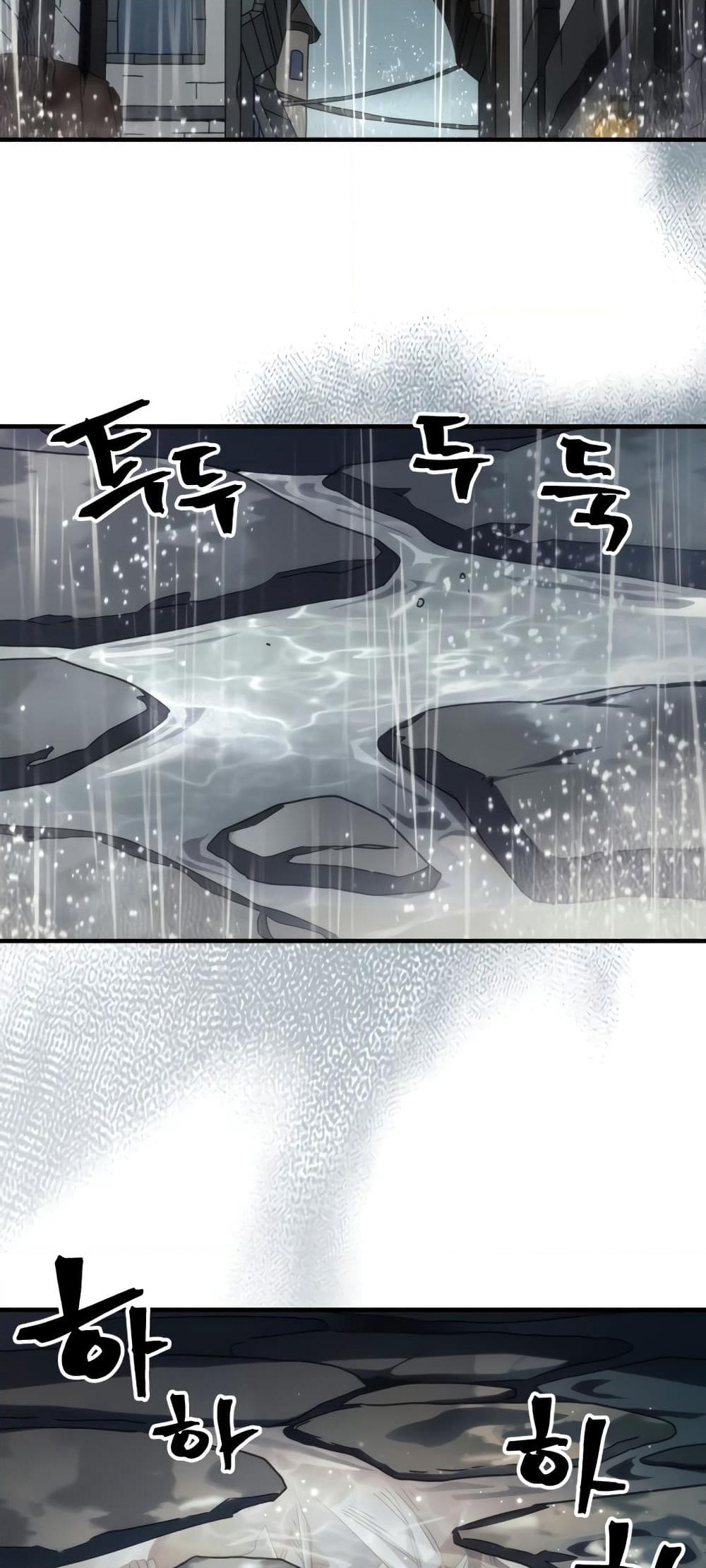 Mr Devourer, Please Act Like a Final Boss page 3