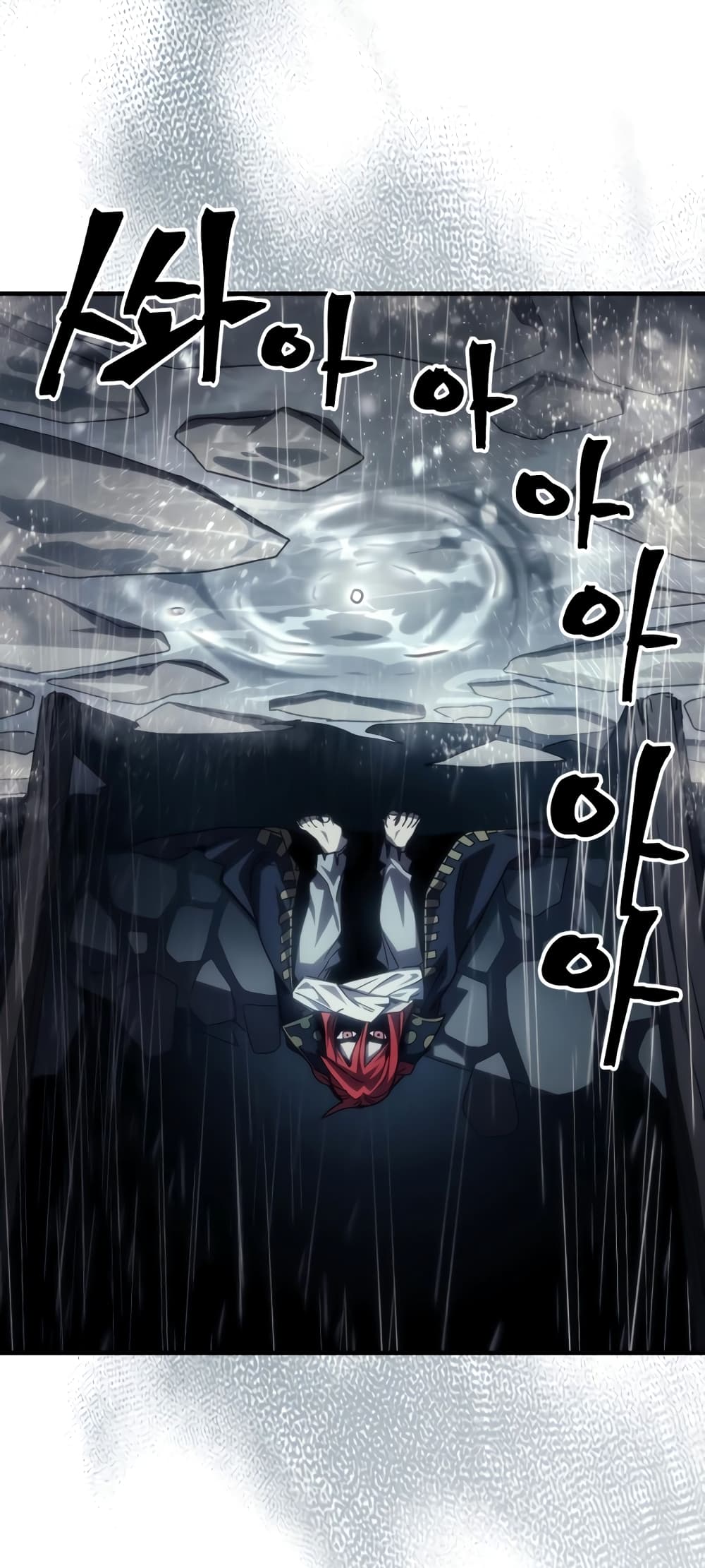 Mr Devourer, Please Act Like a Final Boss page 5
