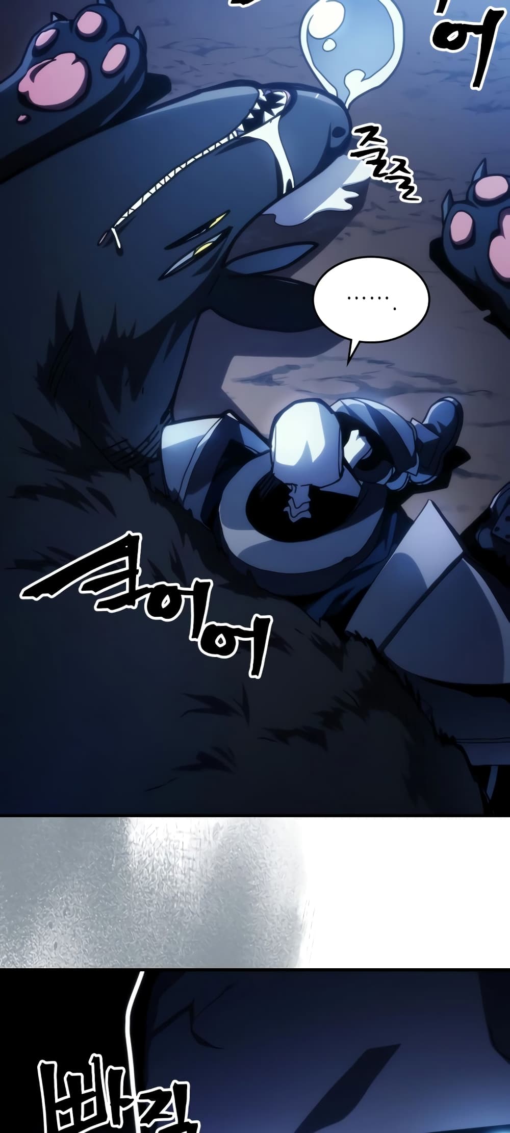 Mr Devourer, Please Act Like a Final Boss page 37